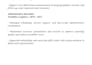 optimize your linkedin headline and summary